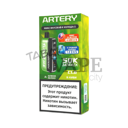 Artery CL6 Flavor+ice Зелёное яблоко/киви 50000 затяжек 20мг (2%)