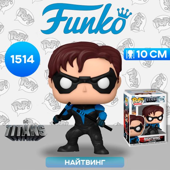Фигурка Funko POP! TV DC Titans Nightwing (1514) 75877 / Фигурка Фанко ПОП! по мотивам вселенной "DC", Найтвинг