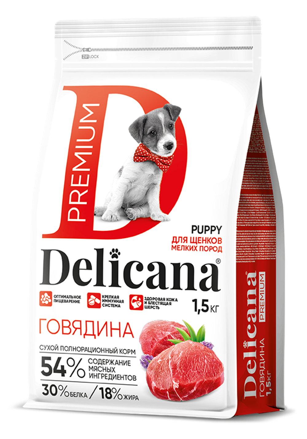 Delicana корм сухой для щенков мелких пород говядина