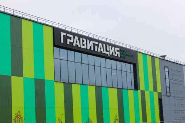 ТРЦ "Гравитация"