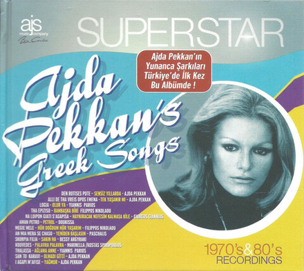 CD: Ajda Pekkan — «Superstar Ajda Pekkan's Greek Songs» (2010)