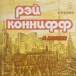 Рэй Коннифф / Рэй Коннифф в Москве (LP)