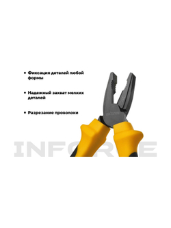 Никелированные пассатижи Inforce 180мм 06-18-42