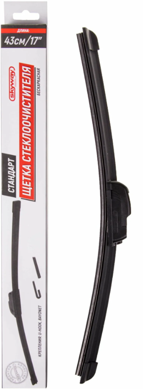 Щетка стеклоочистителя 550 мм/22" зимняя SKYWAY (1 шт.) стандарт (S02703010)