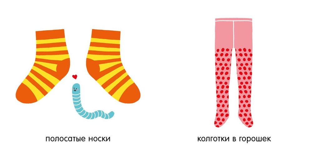 Первые книжки малыша. Мои первые слова. Мой дом