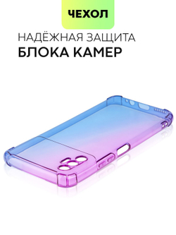 Чехол BROSCORP для Tecno Spark 8P оптом (арт. TCN-S8P-HARD-TPU-VIOLET-BLUE)