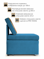 Кресло-кровать "Миник", купон Собаки