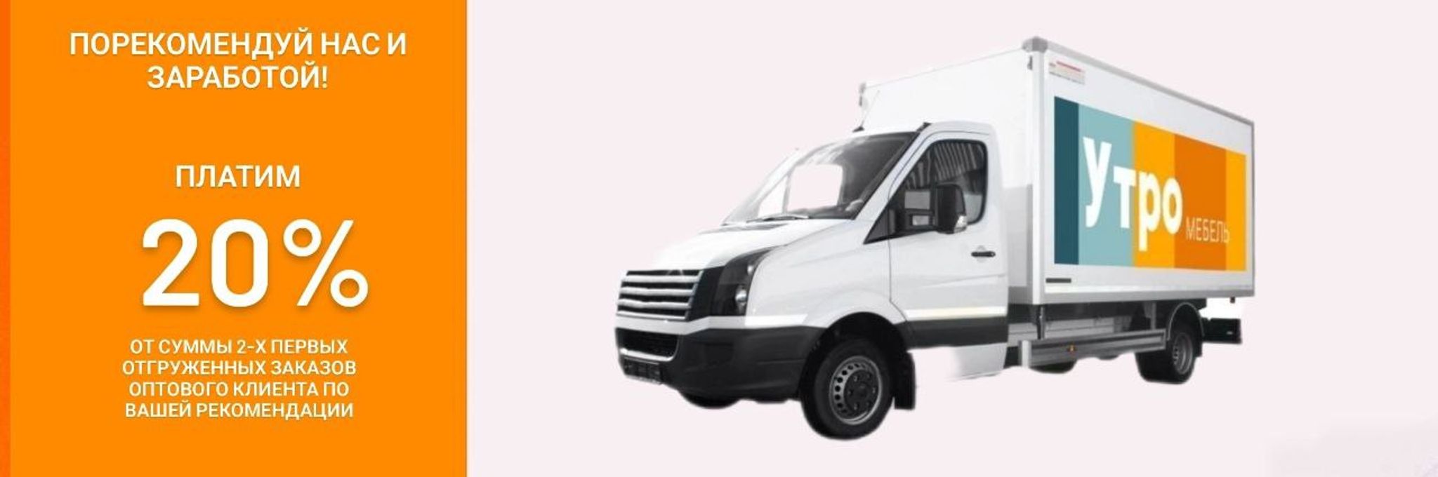 Слайдер (расширенный) Блок 7