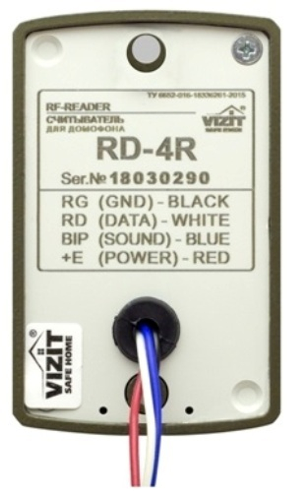 Считыватель  VIZIT RD-5F