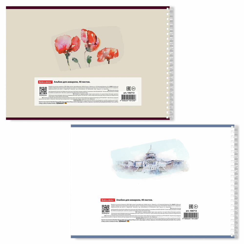 Альбом для акварели А4 40 л., бумага 200 г/м2, гребень, обложка картон, BRAUBERG, "Рисунок" (2 вида), 106713