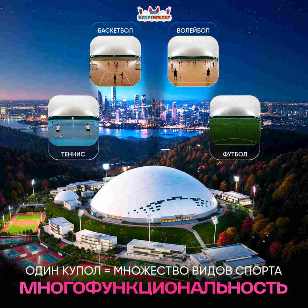 Крытый манеж для лошадей Верховой простор, 60x60x8 м