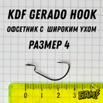 Крючки офсетные для ультралайт