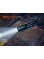 Фонарь Fenix тактический TK35R 5800 люмен с ультрафиолетом