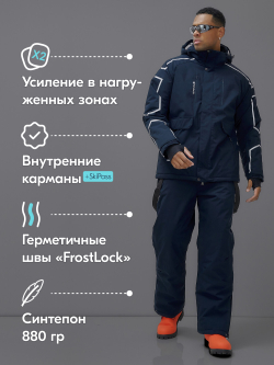 Горнолыжный костюм мужской зимний темно-синего цвета 390TS