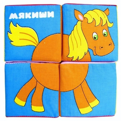 Кубики "Собери картинку" (Животные - 2) (Мякиши)