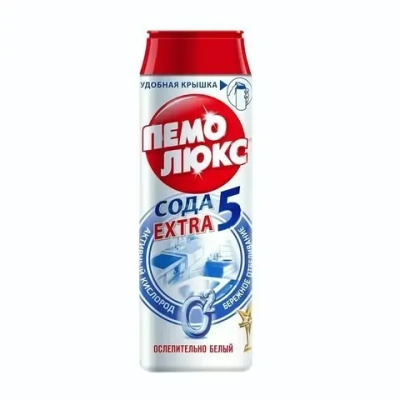 Порошок чистящий ПЕМОЛЮКС Ослепительно белый ПЭТ 480г АКЦИЯ