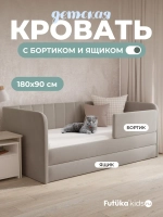 Диван - кровать 180х90 см Crecker ткань Teddy