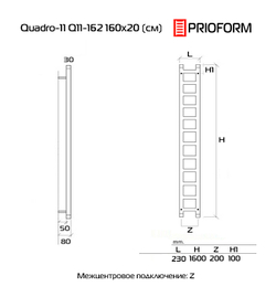 Quadro-11 160x20 (см) Полотенцесушитель водяной