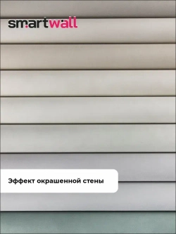 Каталог образцов SmartWall горячее тиснение