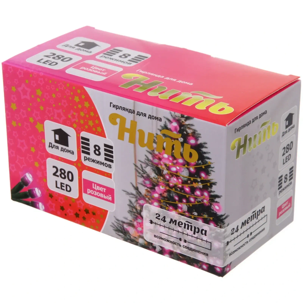 Гирлянда для дома 24м 280 ламп LED зелен.пров.,8 реж, IP-20, Розовый (возможность соединения)