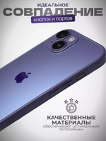 Чехол стеклянный с MagSafe, на iPhone 15 Plus, Dark Purple - Фиолетовый