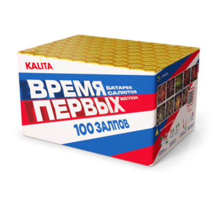 КС Батарея салютов Время первых (1,2"х100)