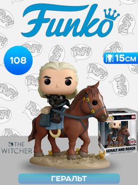 Фигурка Funko POP! Rides TV Witcher Geralt And Roach (Exc) (108) 58902 / Фигурка Фанко ПОП! по мотивам сериала "Ведьмак" Геральт