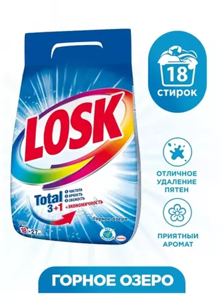 Стиральный порошок Losk Горное озеро (автомат), 2.7 кг
