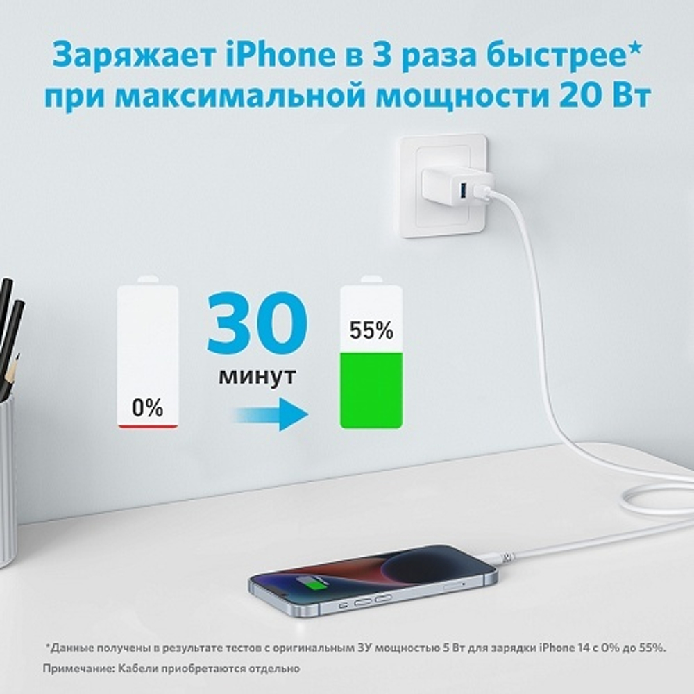 Зарядное устройство Anker ANK-A2348G21-WT USB Type-C, USB белый