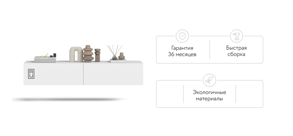 ТВ Тумба Босс Стандарт 140 Белая