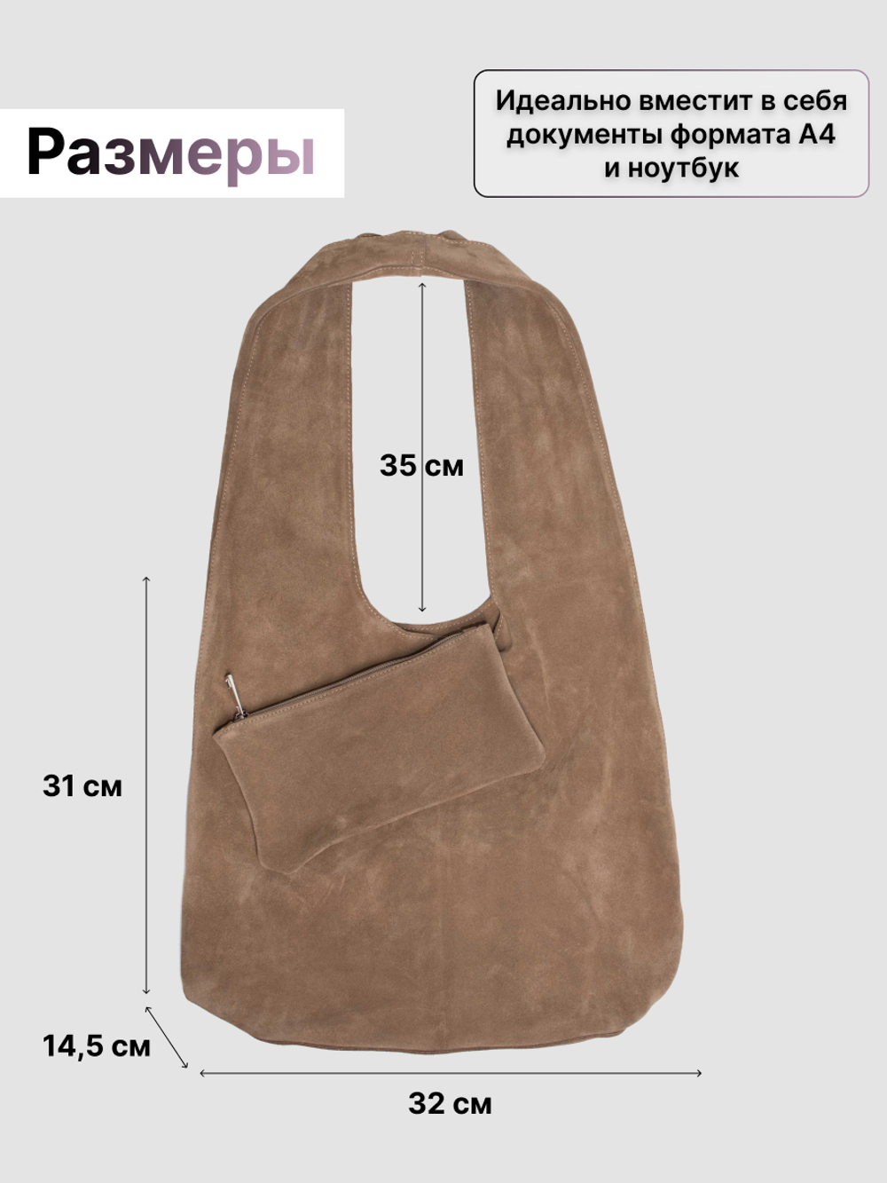 8878Rev/Сумка-шоппер женская