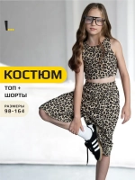 Костюм для девочки в сад топ и шорты