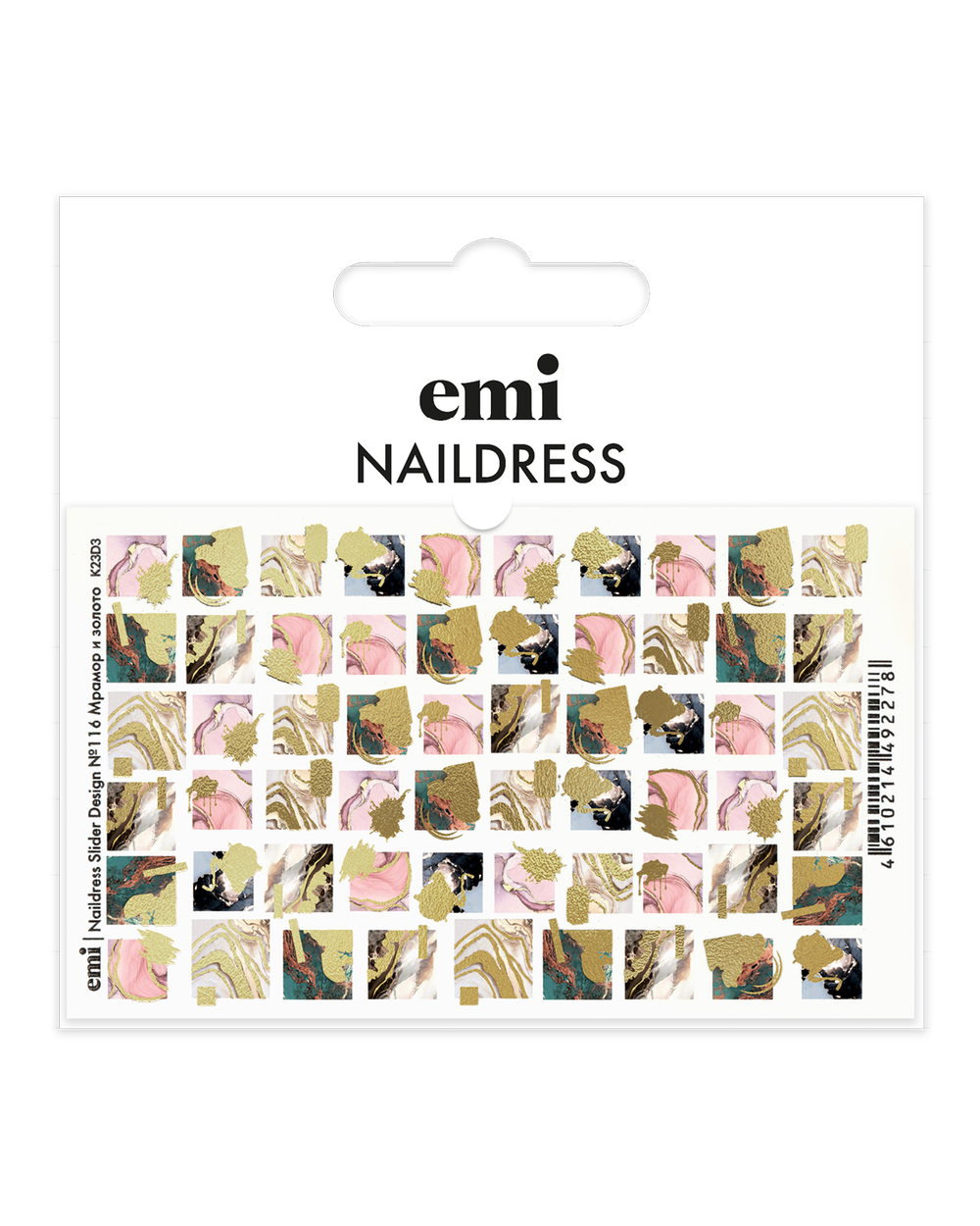 Naildress Slider Design №116 Мрамор и золото