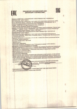 Фольга Алюминиевая 9мкм 29см*80м