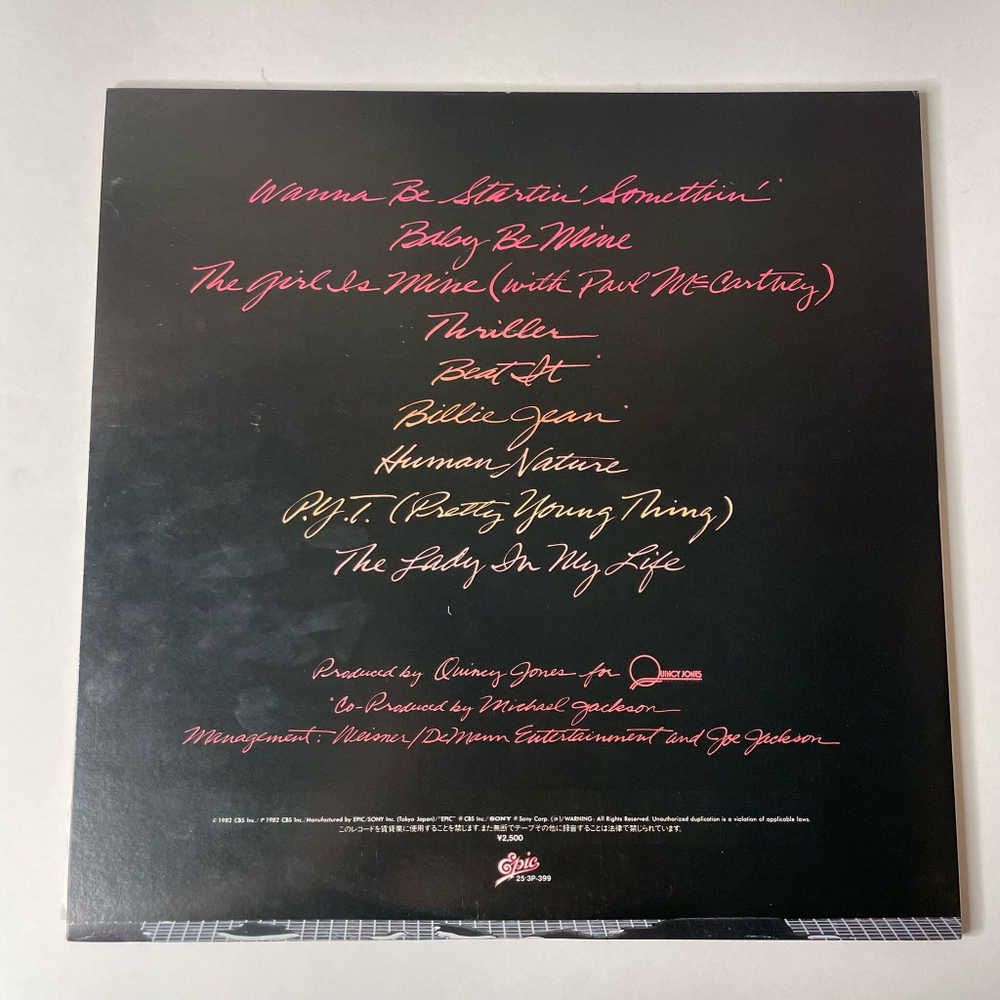 Винтажная виниловая пластинка LP Michael Jackson Thriller (Japan 1982) (Obi) Beat It