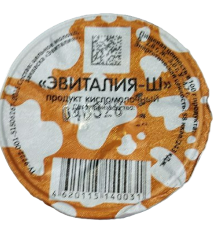 Эвиталия-Ш - МУП ШР "КДП"