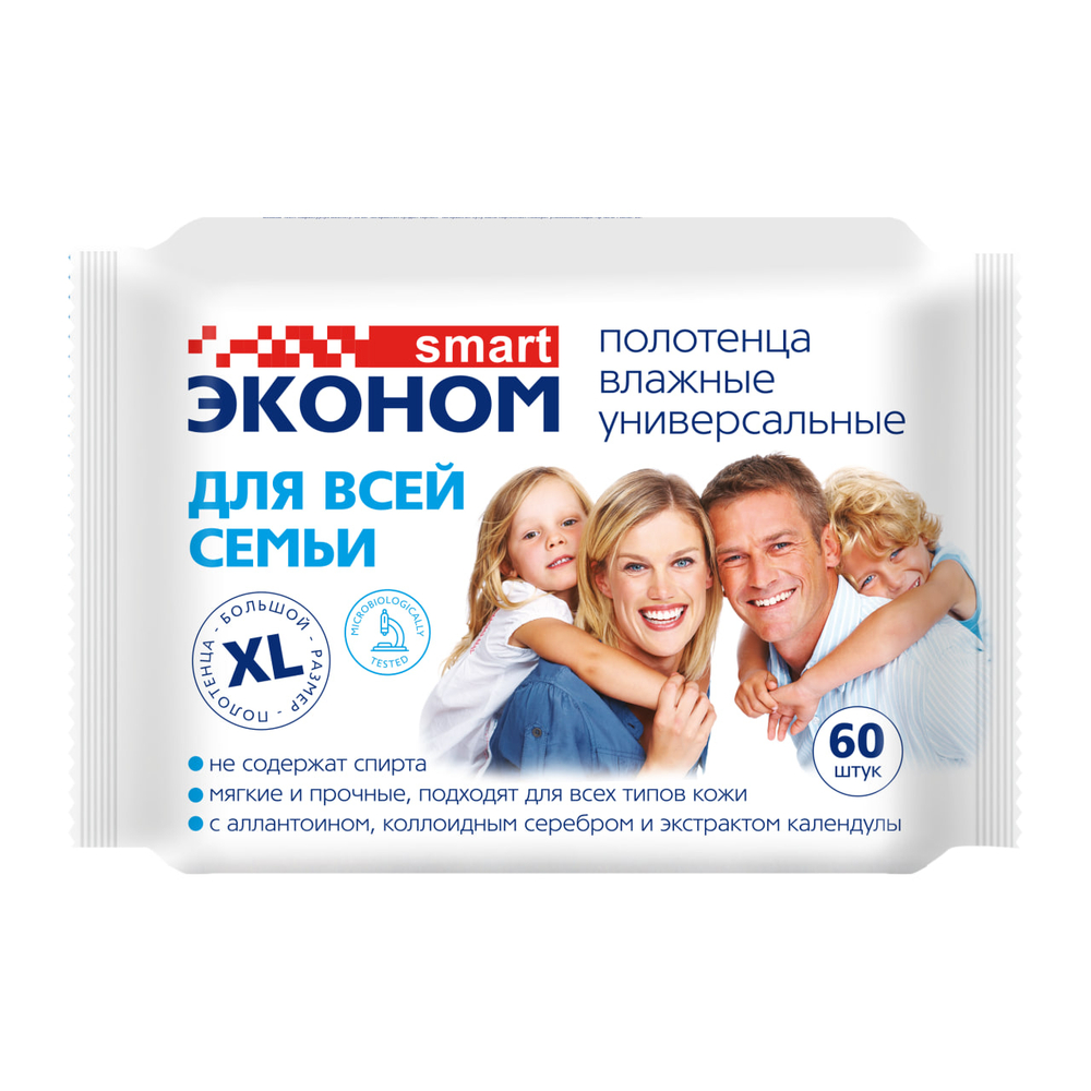 Салфетки (полотенца) влажные УНИВЕРСАЛЬНЫЕ Эконом smart №60, 240*140*50 мм,