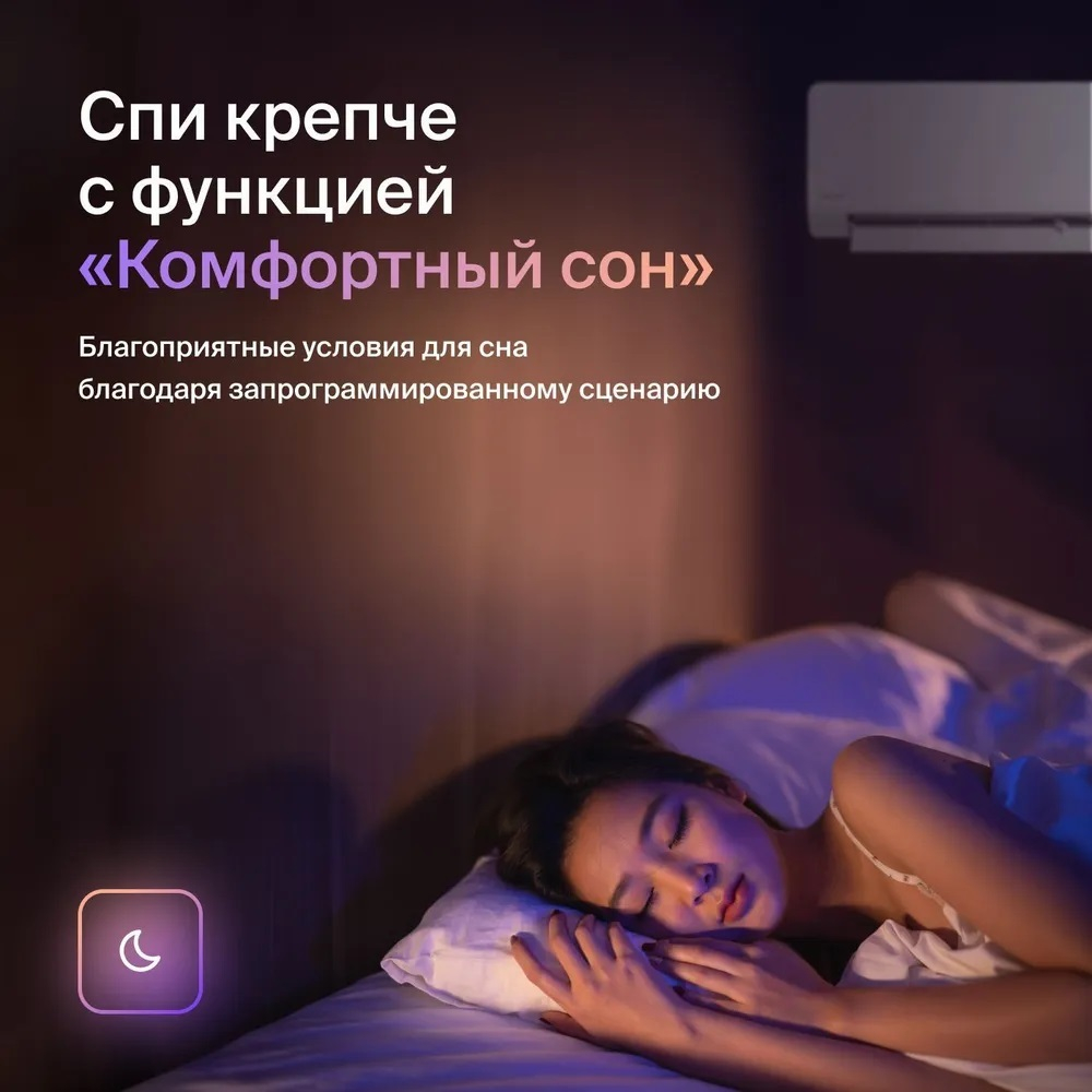 Wi-Fi модуль для сплит-систем Daichi CTRL-AC-S-32 + переходник DCCOMUS1E