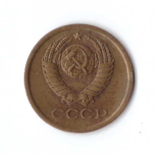 1 копейка 1966 г. Коллекционная. Патина. XF