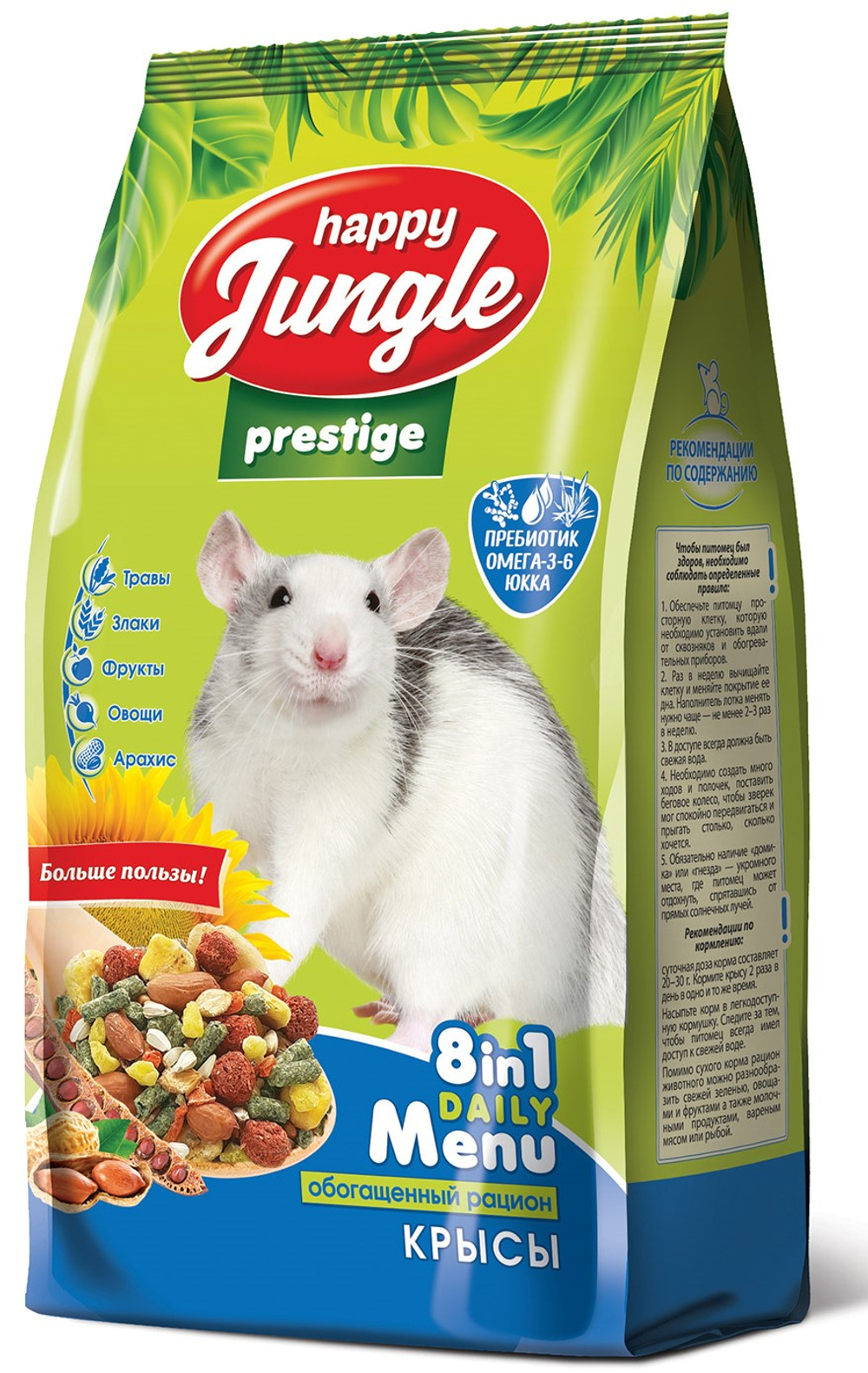 HAPPY JUNGLE Корм для крыс 0,9 кг