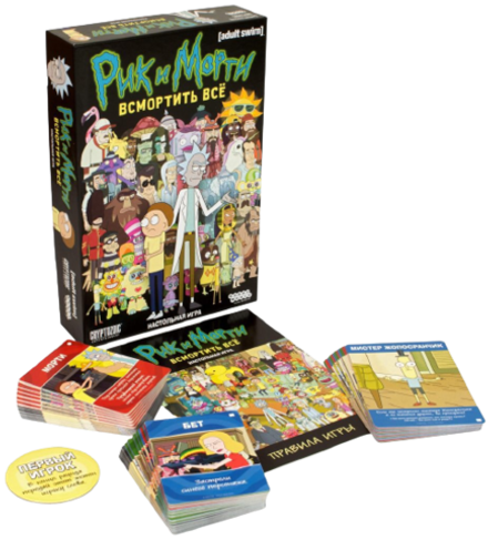 Настольная игра Рик и Морти: Всмортить всё (2021)