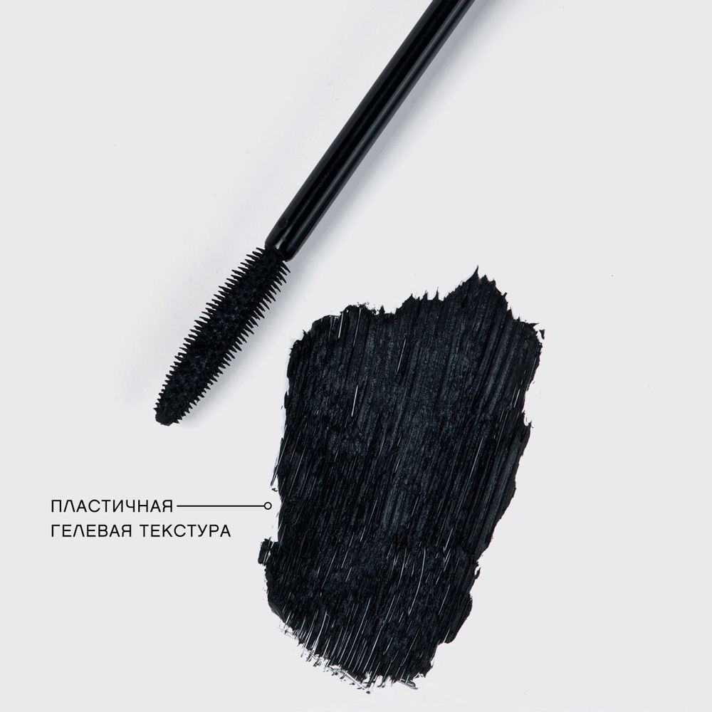 Тушь для ресниц VIVIENNE SABO Cabaret Artistic Volume Mascara - 01 черная