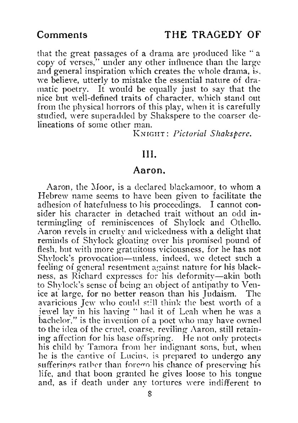 Titus Andronicus | Уильям Шекспир