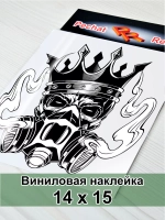 Наклейка - Череп с дымом