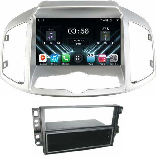 Магнитола для Chevrolet Captiva 2011-2015 (перенос БК вниз) - FarCar S280 монитор 9.5" IPS на Android 13, CarPlay