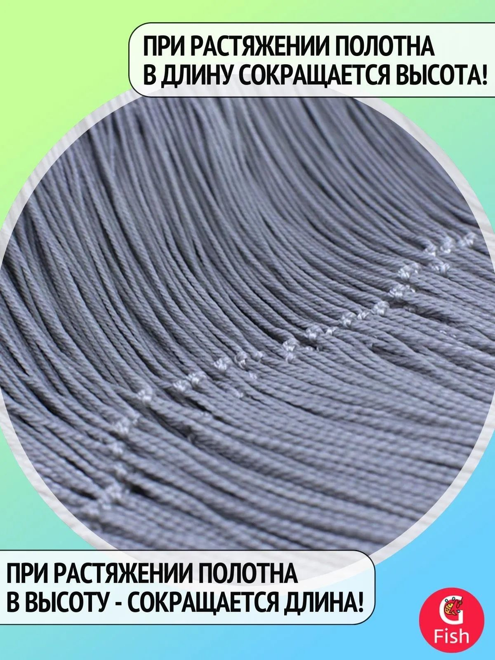 Сетка строительная Momoi Хамелеон капрон, толщина 210den/3, ячея 100 мм, высота 20,1 м кукла