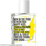 This Is Me! Scent For Kids