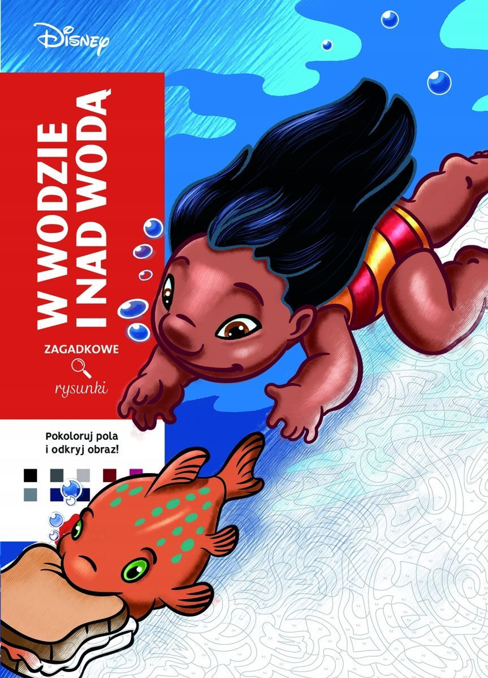 Раскраска по номерам Coloriages mystres Disney - официальное польское издание. В воде и над водой.