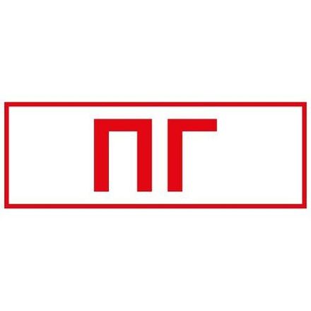 Этикетка самоклеящаяся INFO-SSA-121 350х130мм ПГ SSA-101/DPA-301 ЭРА Б0064635