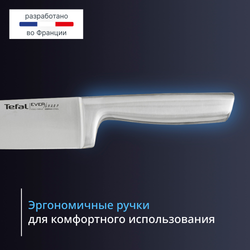 Набор ножей Tefal Ever Sharp Pro K2976S04 со встроенной точилкой, 5 ножей + блок